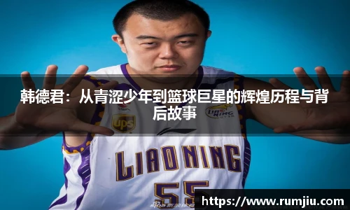 LEJING