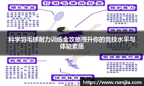 LEJING
